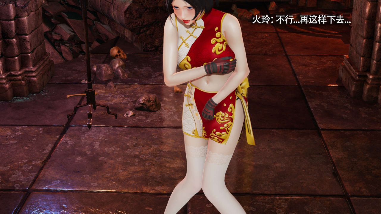 [3D]魔導世界第15話