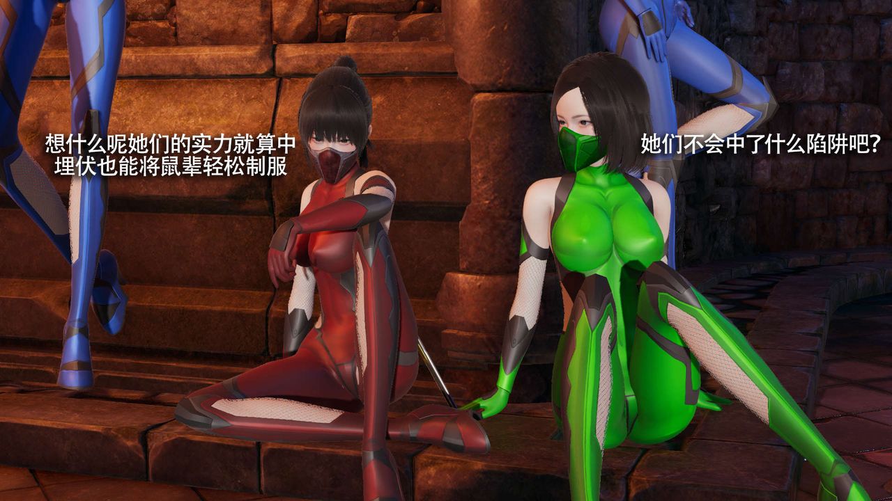 [3D]魔導世界第15話