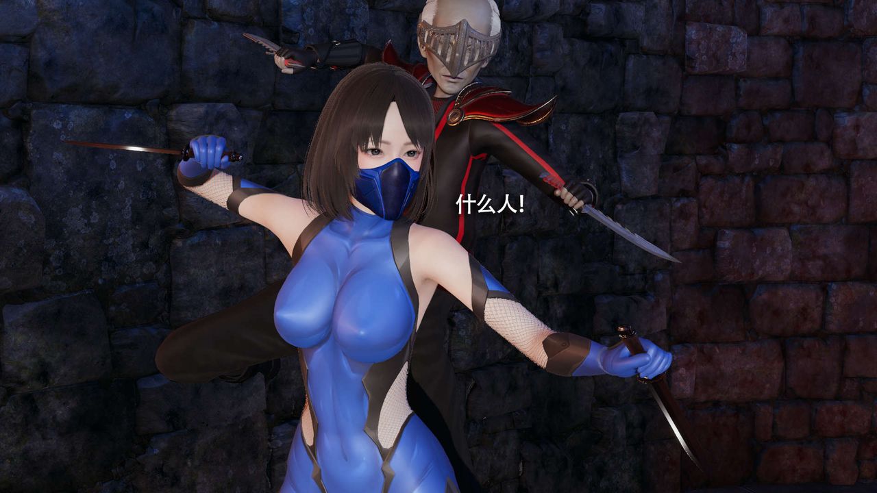 [3D]魔导世界第15話