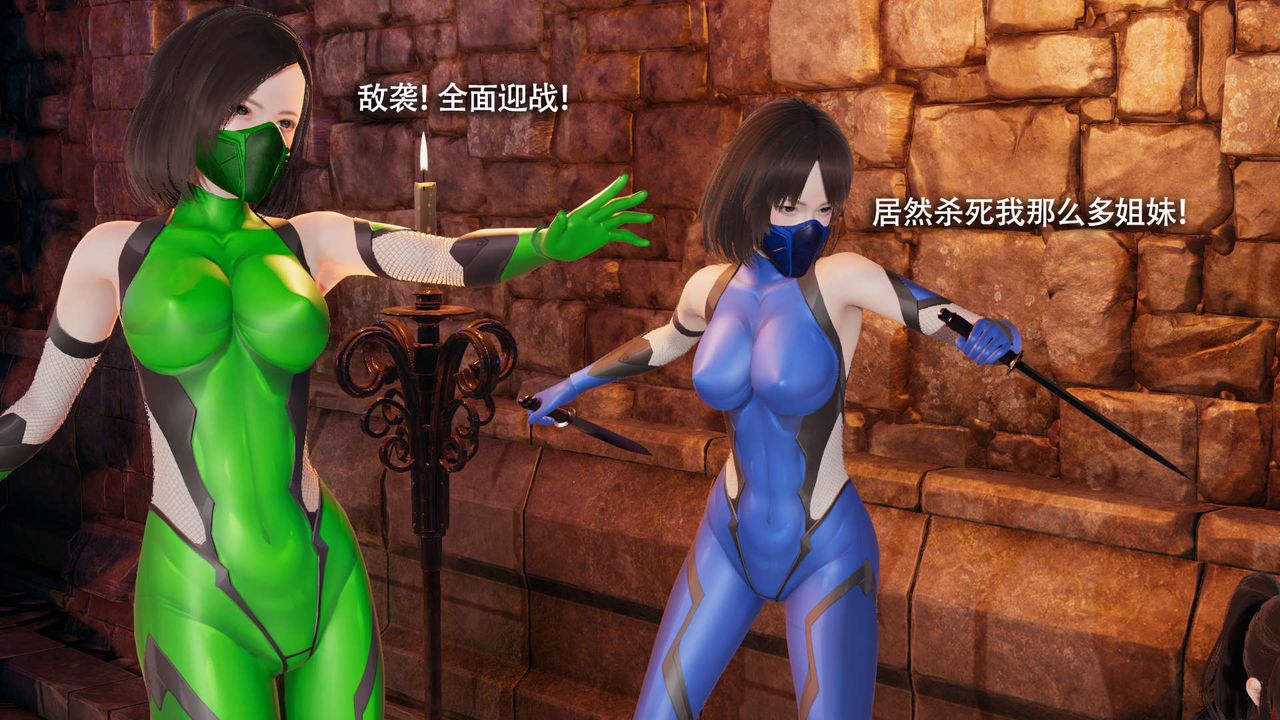 [3D]魔導世界第15話