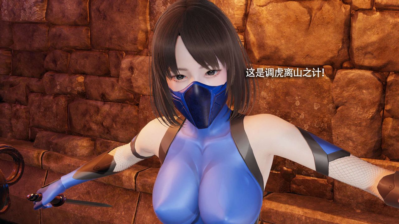 [3D]魔導世界第15話