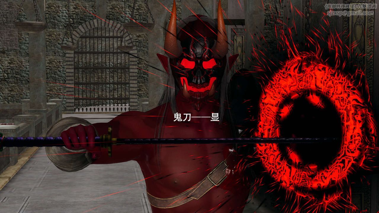 [3D]魔導世界第16話