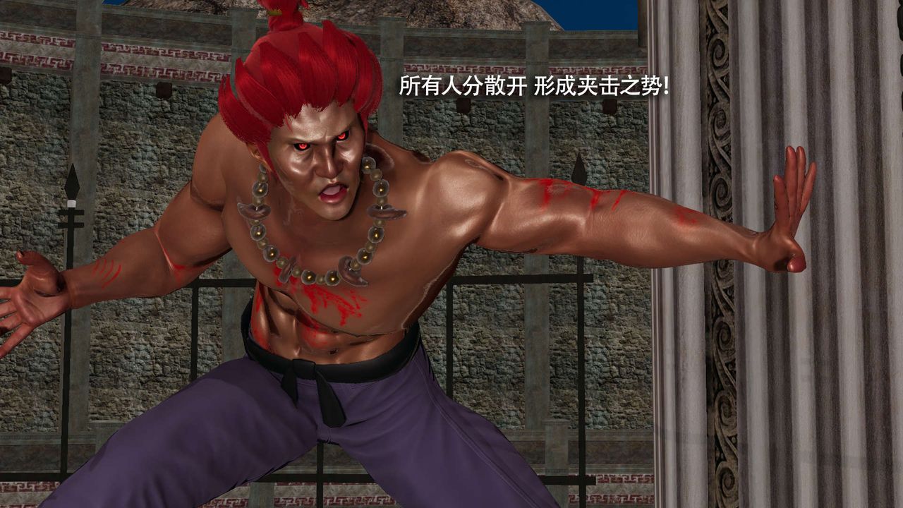 [3D]魔導世界第16話