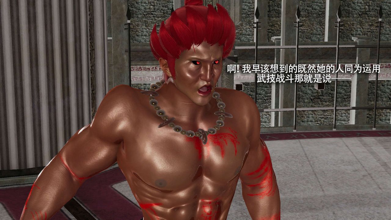 [3D]魔導世界第16話