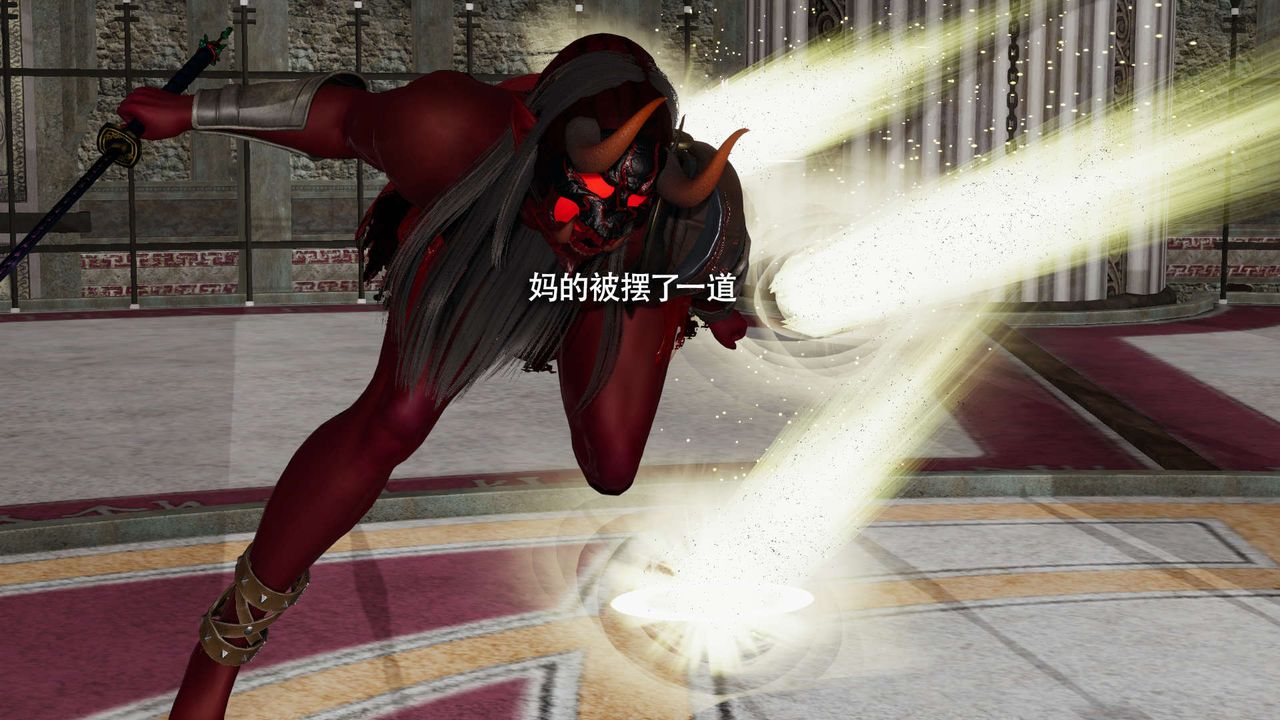 [3D]魔导世界第16話