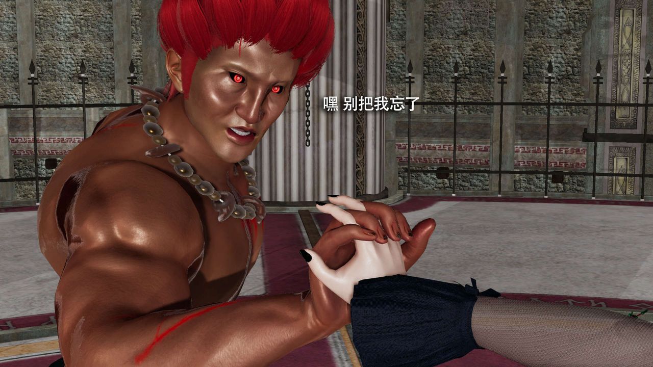 [3D]魔导世界第16話