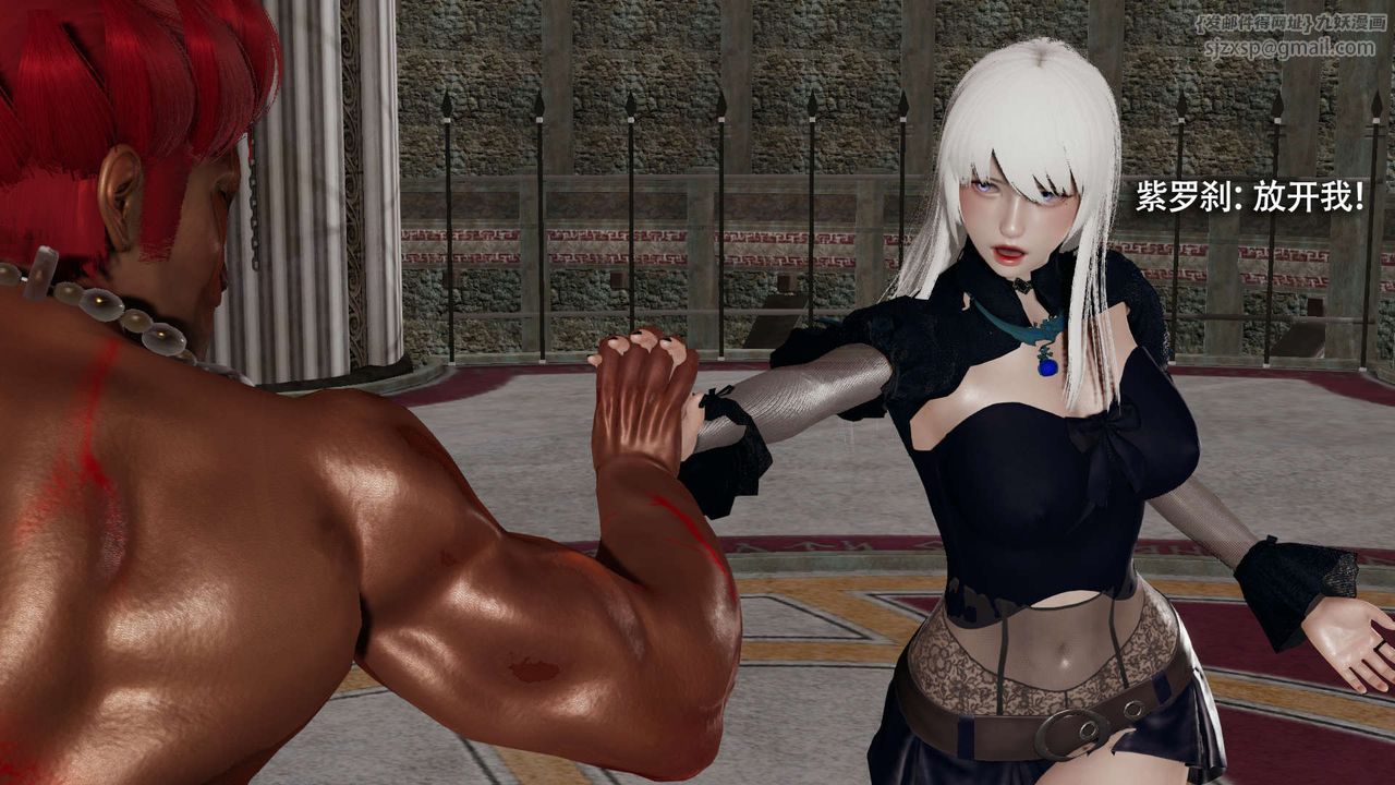 [3D]魔導世界第16話