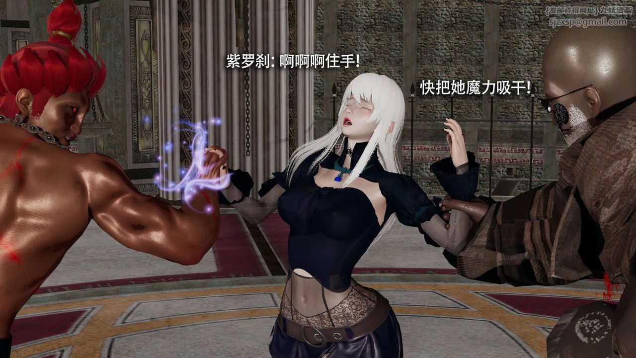 [3D]魔导世界第16話