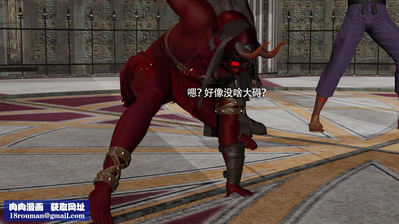 [3D]魔導世界第16話