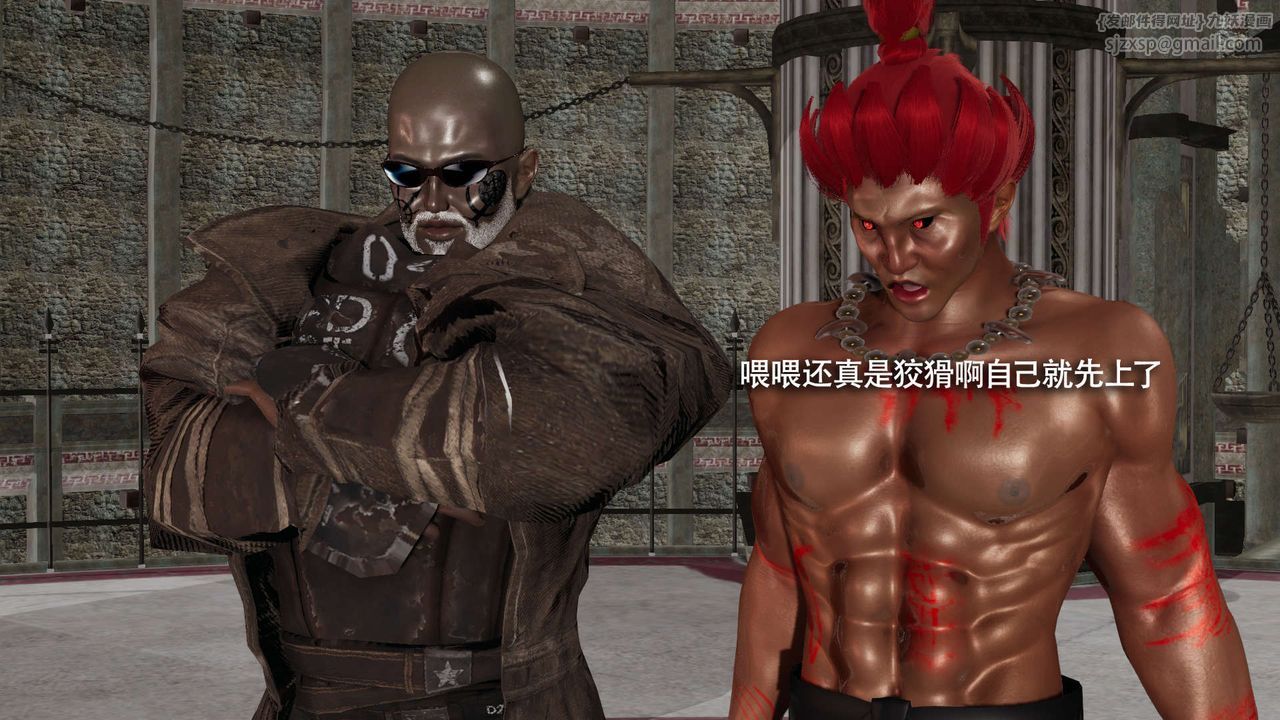 [3D]魔导世界第16話