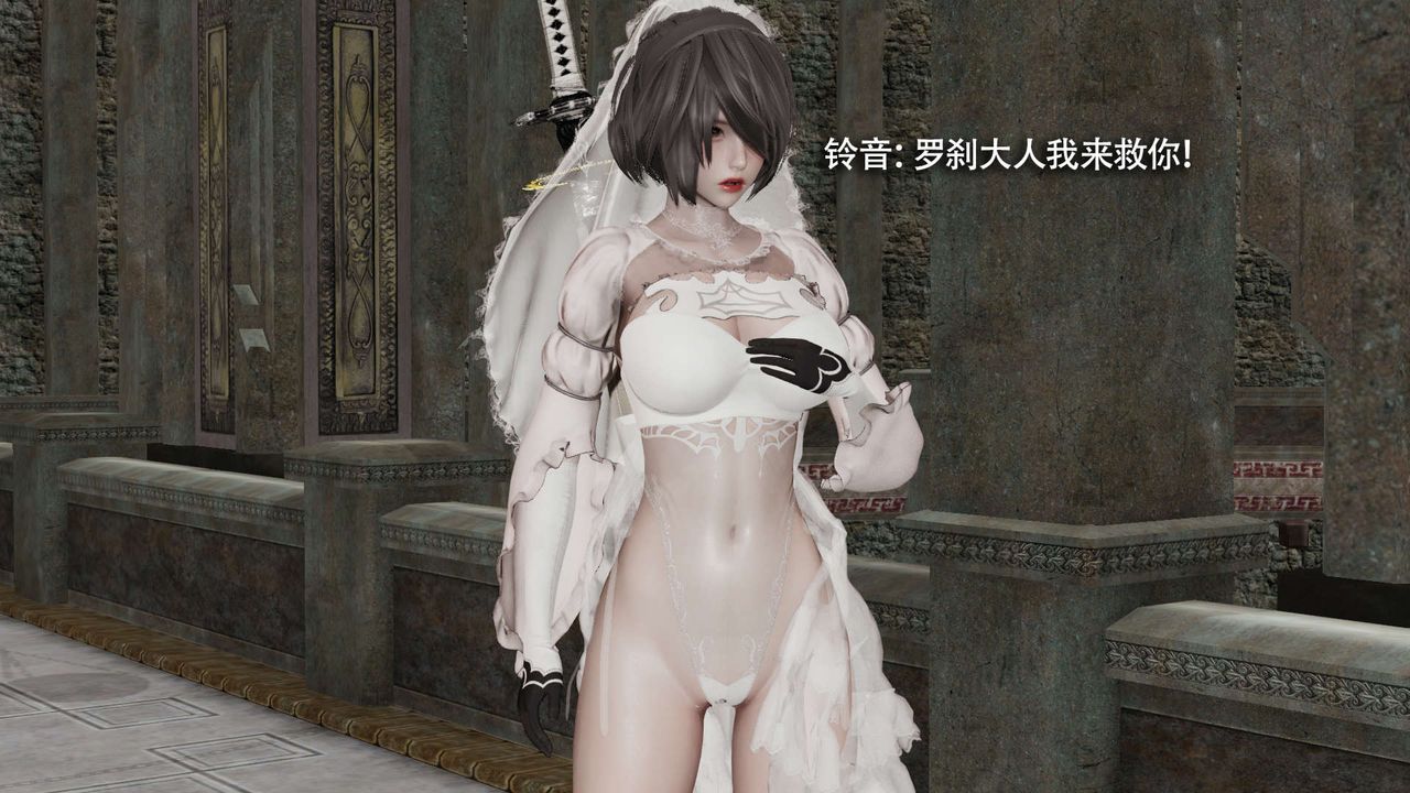 [3D]魔導世界第16話