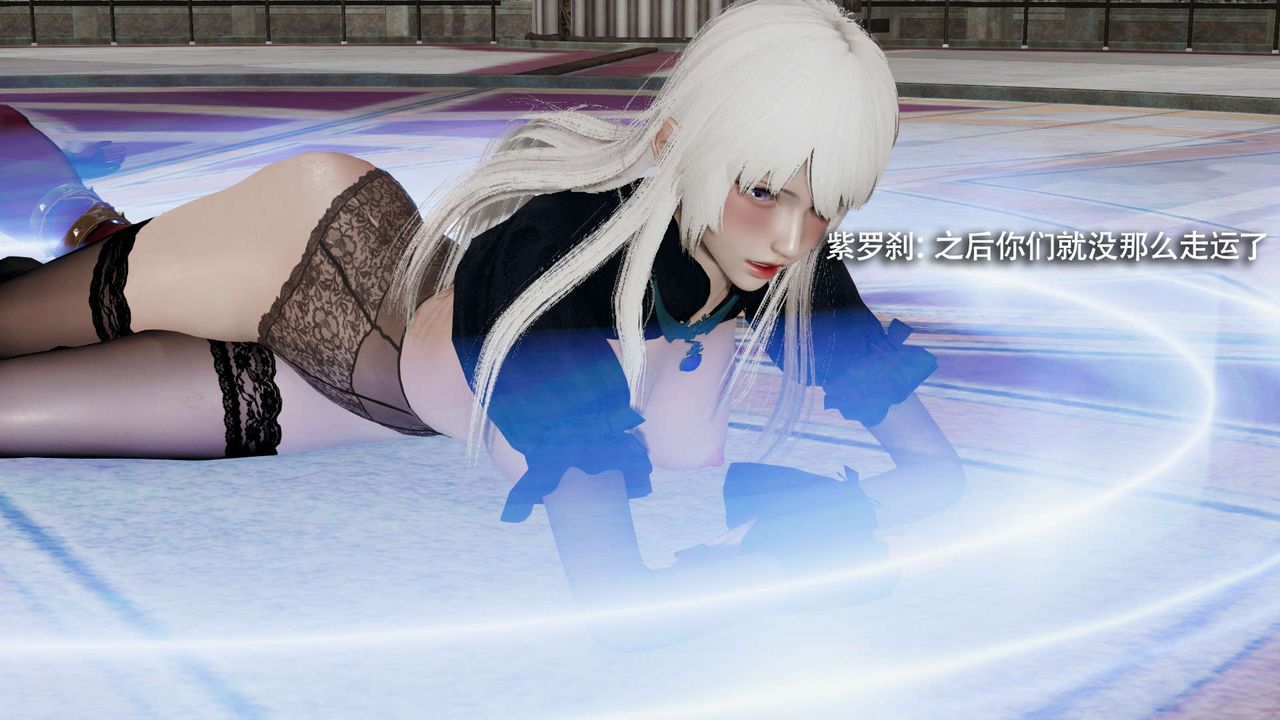 [3D]魔導世界第16話