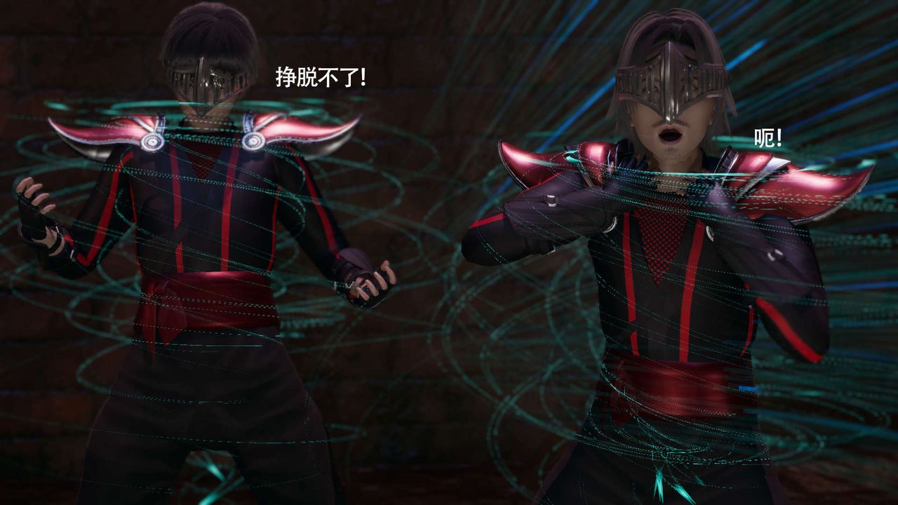 [3D]魔导世界第16話