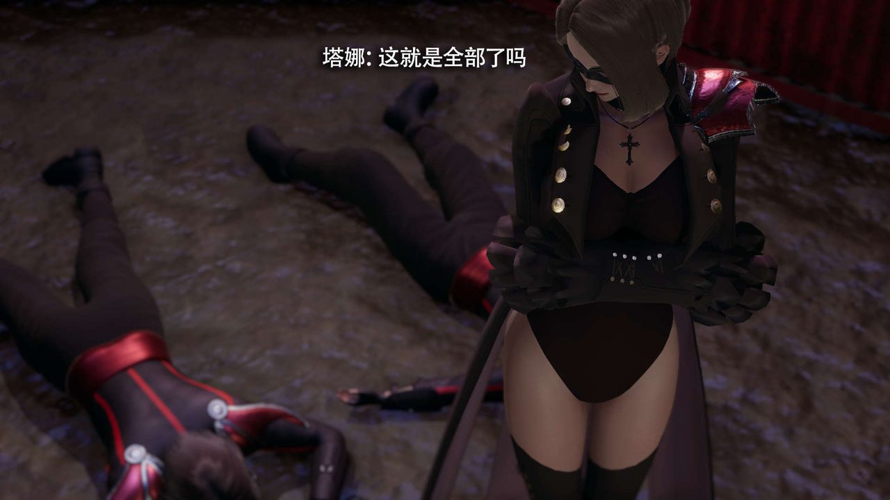 [3D]魔導世界第16話