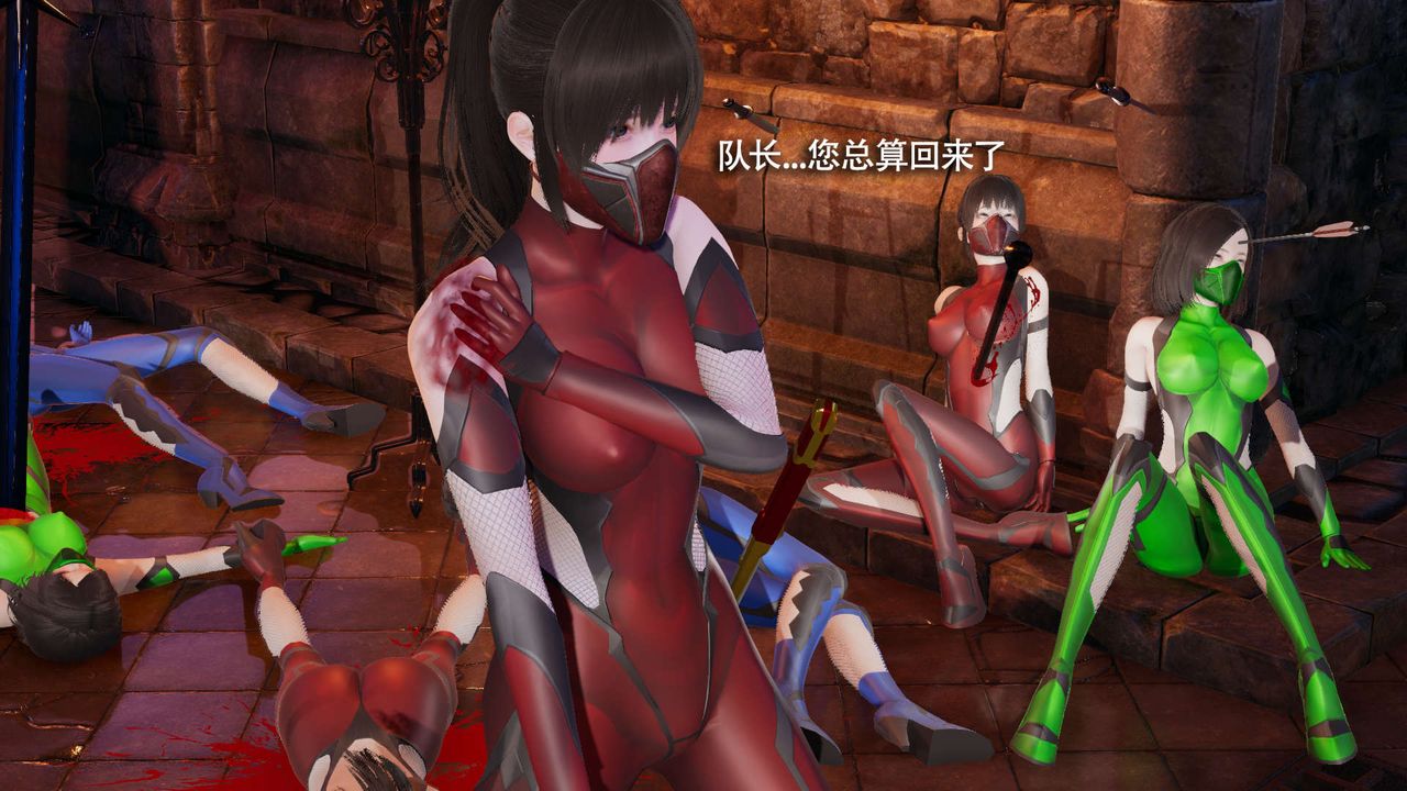 [3D]魔导世界第16話