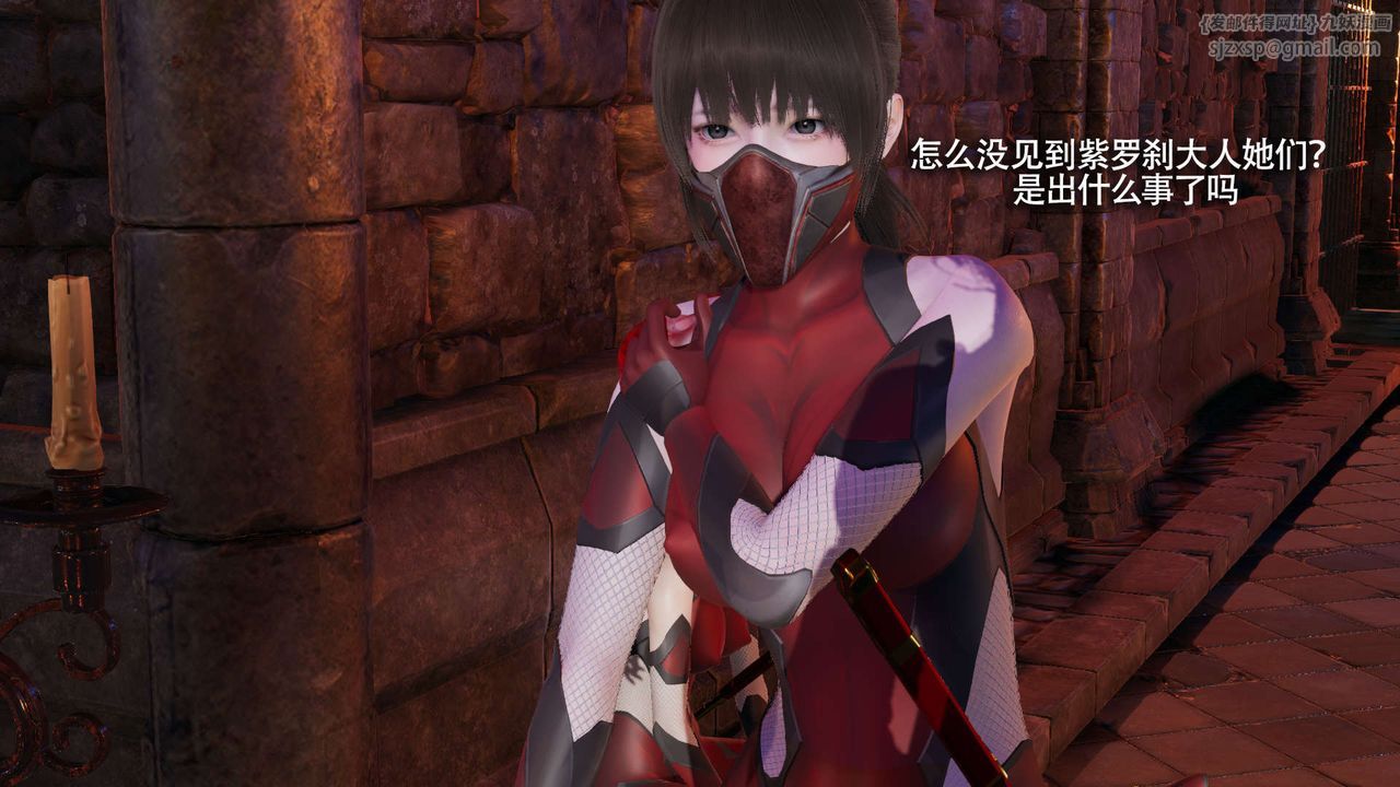 [3D]魔导世界第16話