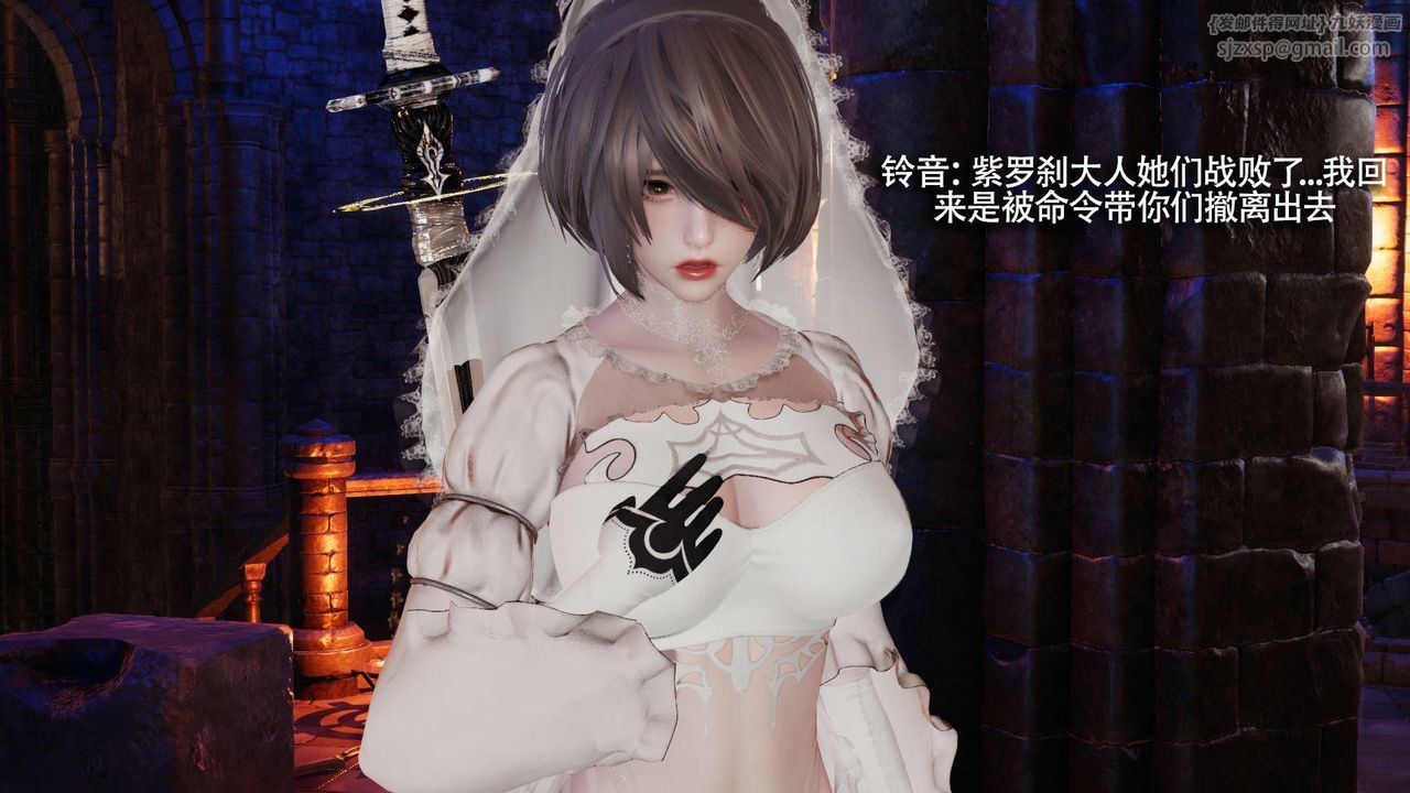 [3D]魔导世界第16話