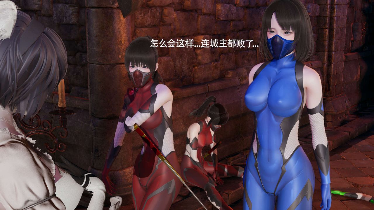 [3D]魔導世界第16話