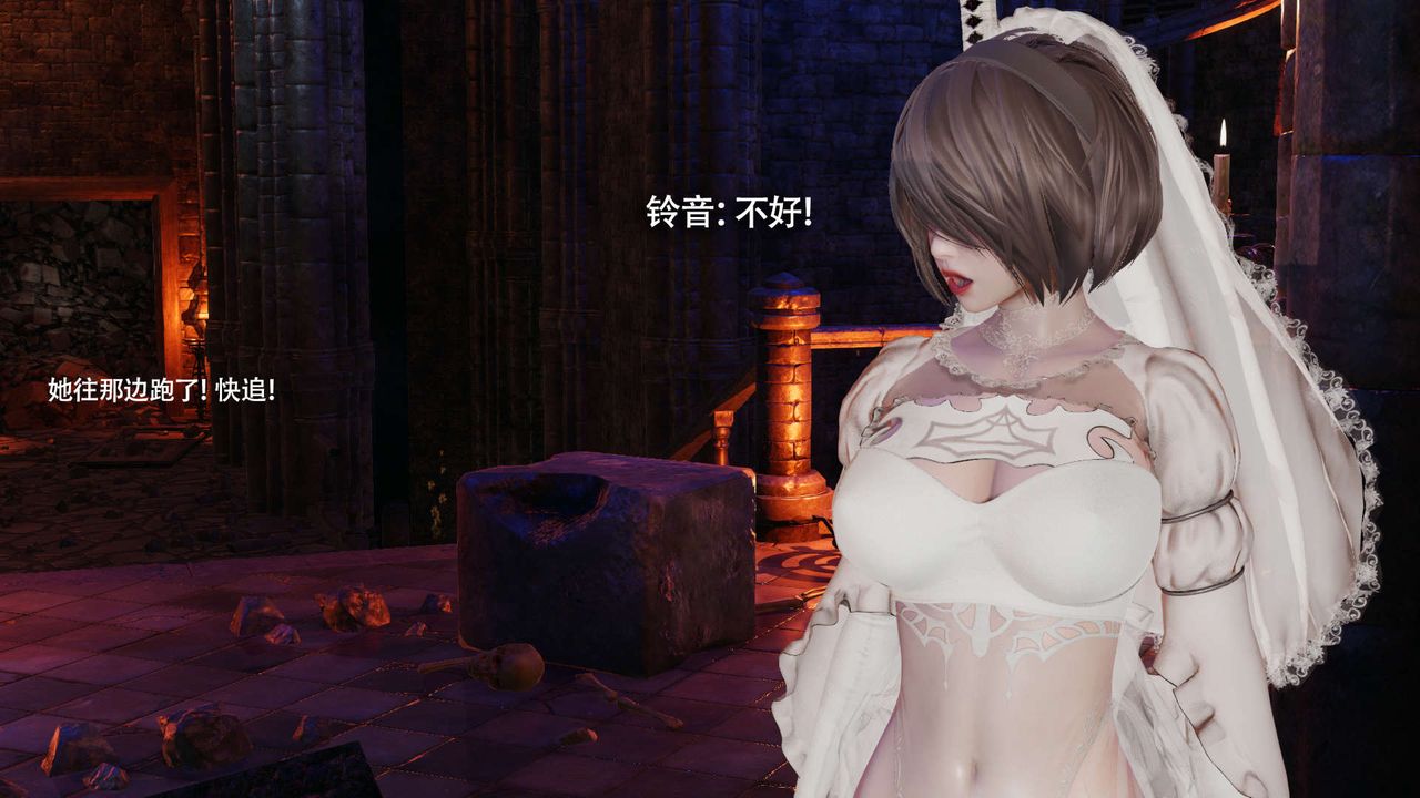 [3D]魔導世界第16話