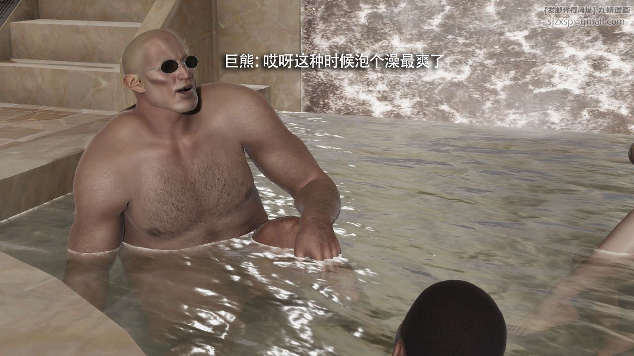 [3D]魔導世界第16話