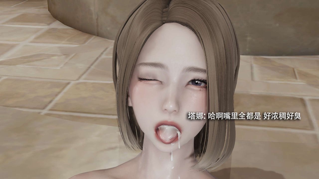 [3D]魔導世界第17話