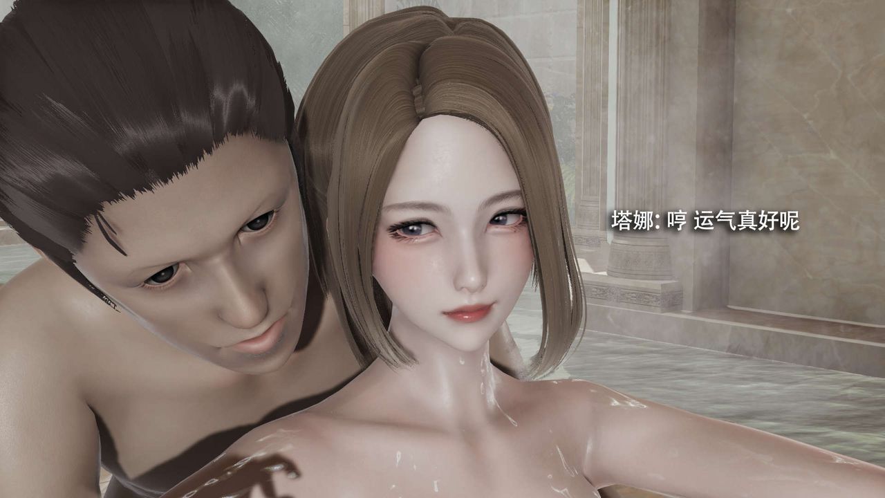 [3D]魔導世界第17話