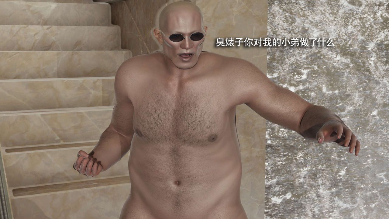 [3D]魔导世界第17話