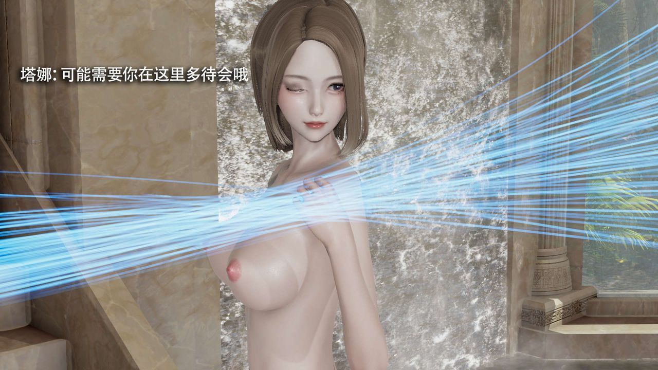 [3D]魔導世界第17話