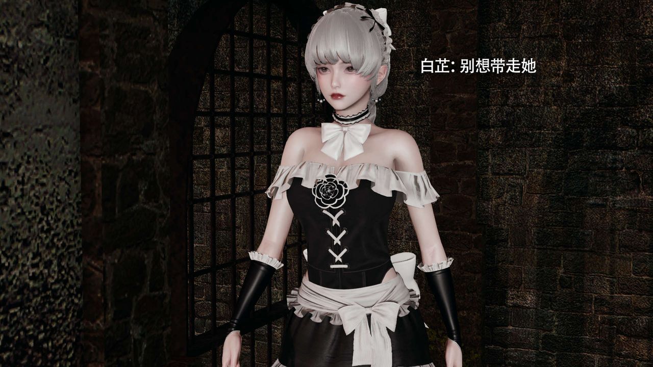 [3D]魔導世界第17話