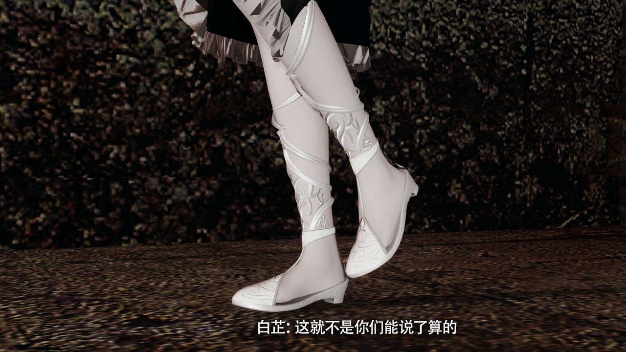 [3D]魔導世界第17話