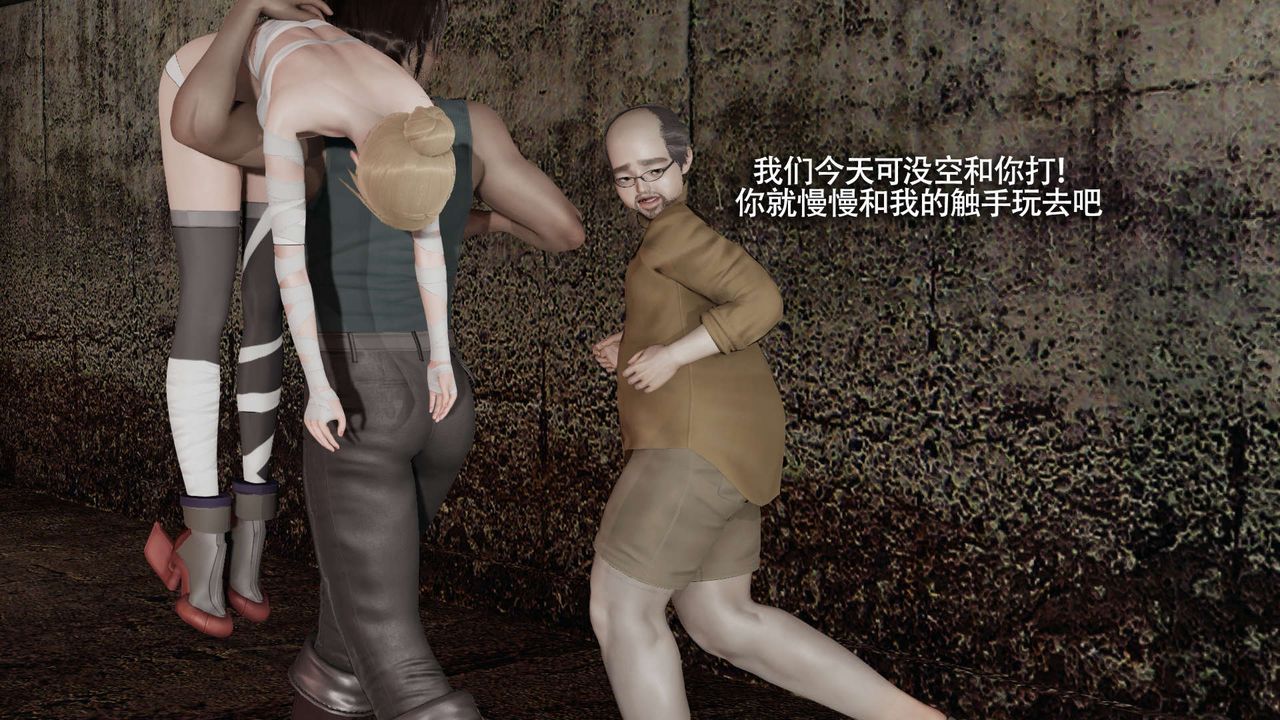 [3D]魔導世界第17話