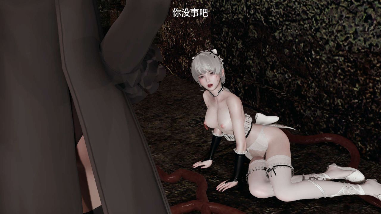 [3D]魔導世界第17話