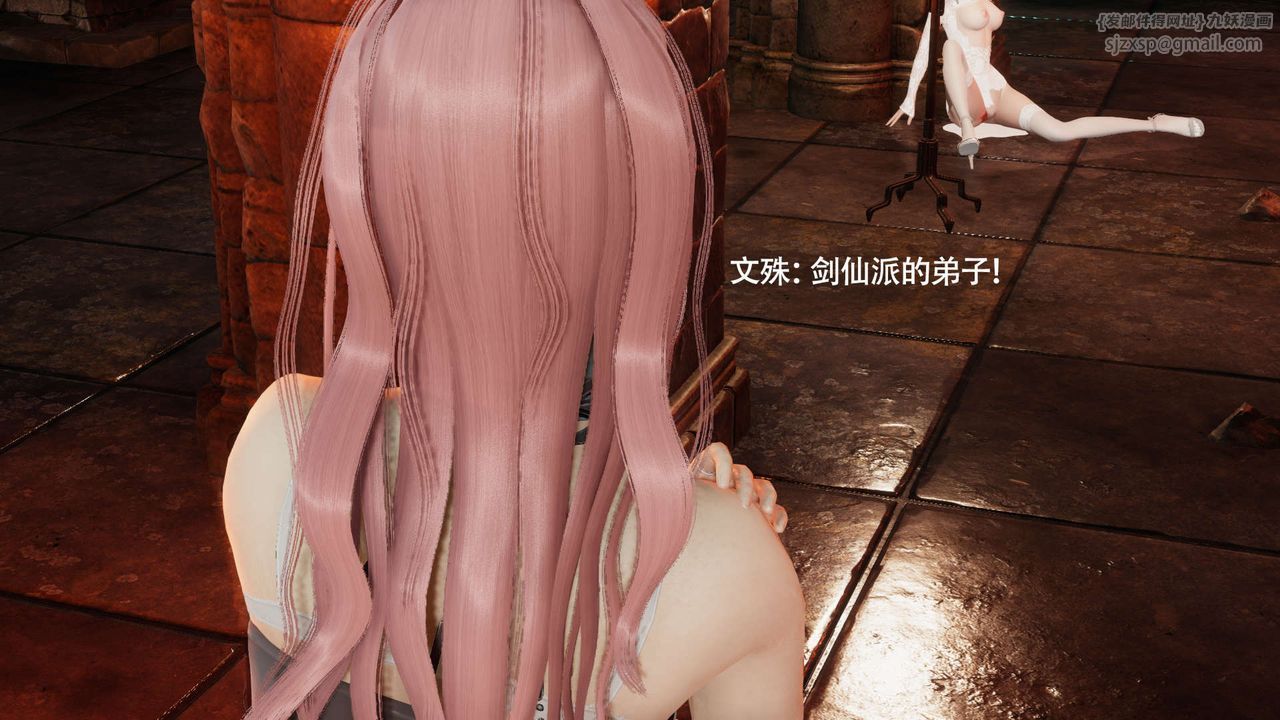 [3D]魔導世界第17話