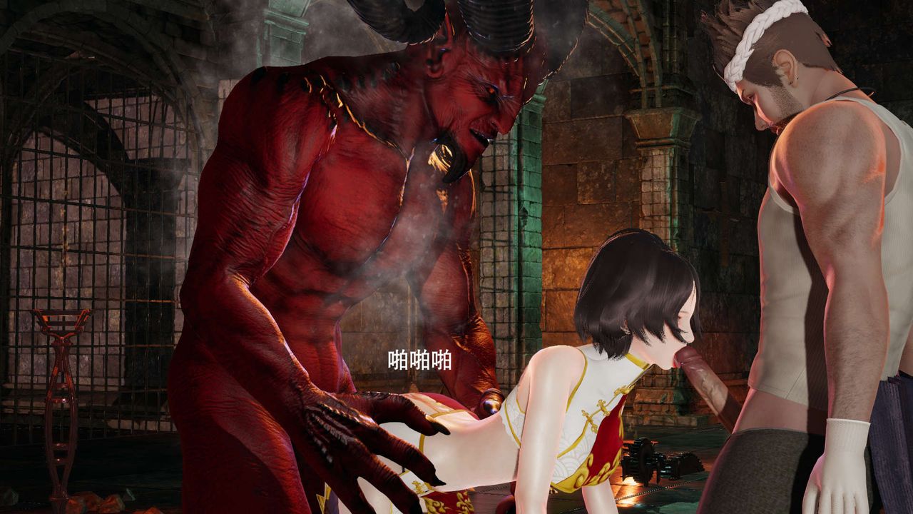 [3D]魔导世界第17話