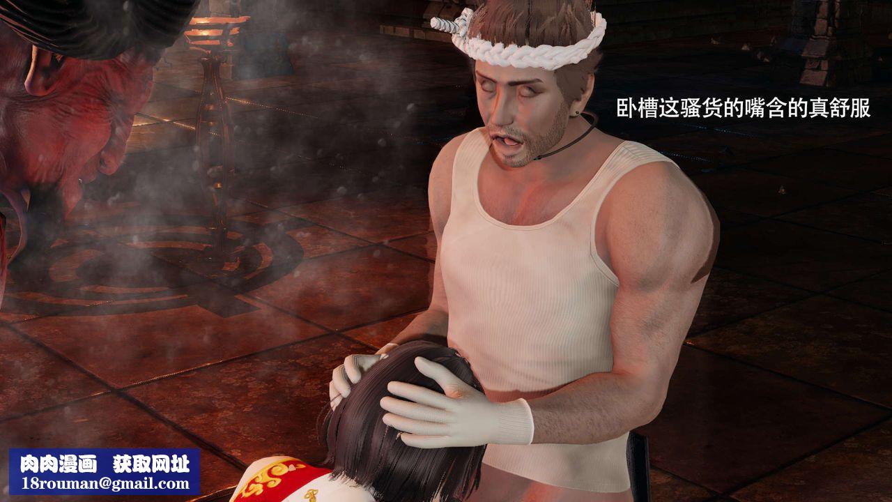 [3D]魔導世界第17話