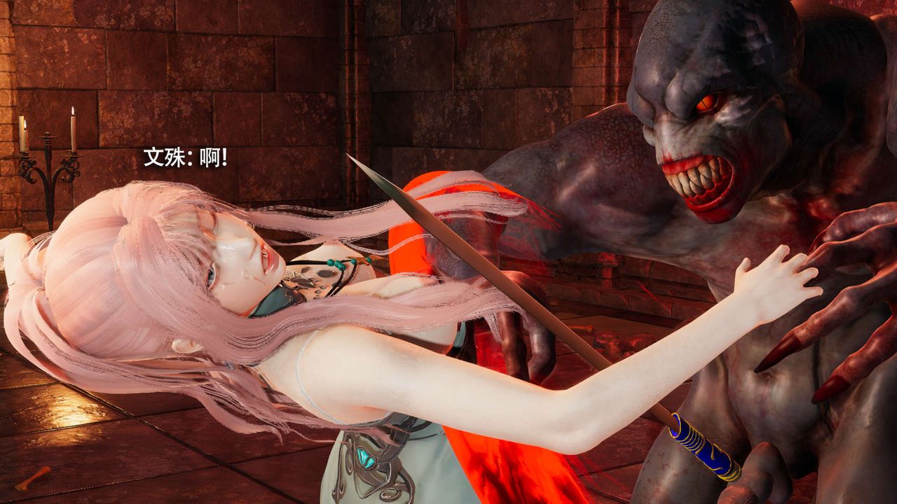 [3D]魔導世界第18話