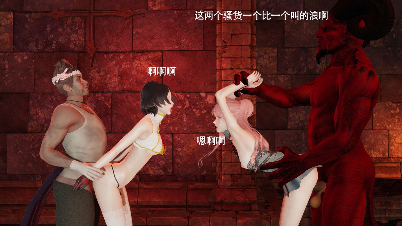 [3D]魔導世界第18話