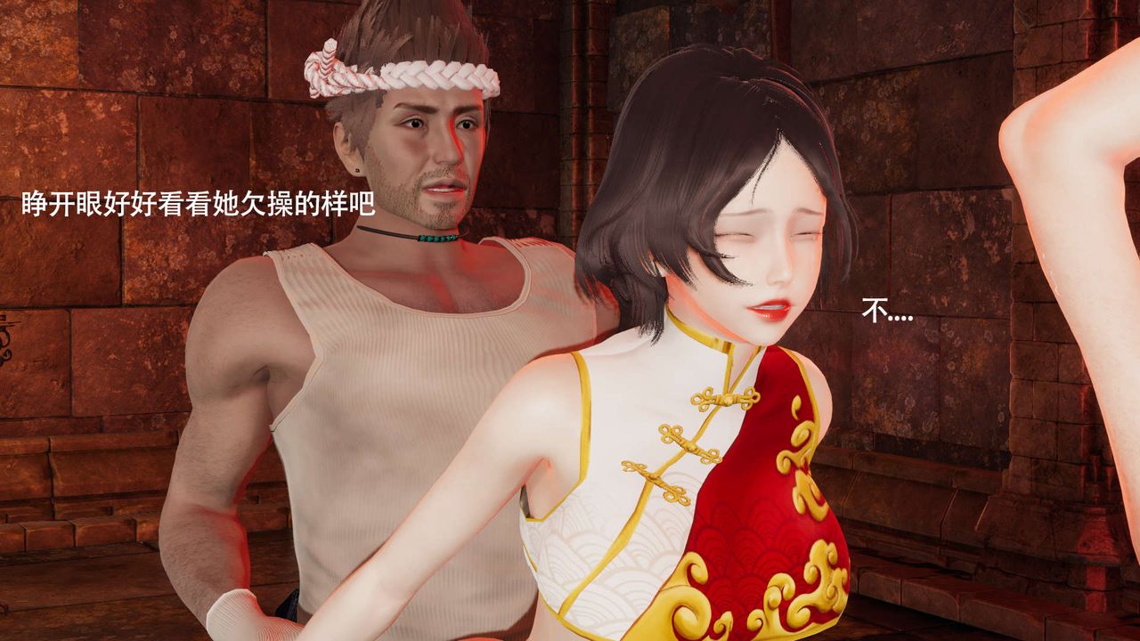 [3D]魔導世界第18話