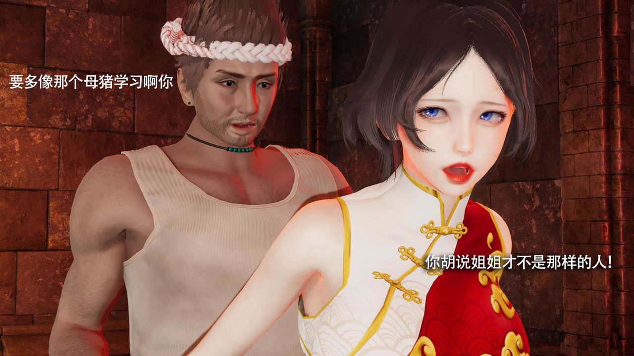 [3D]魔导世界第18話