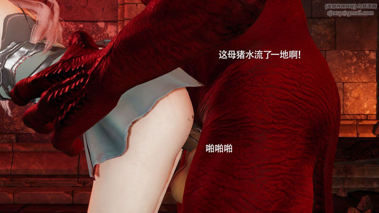 [3D]魔導世界第18話