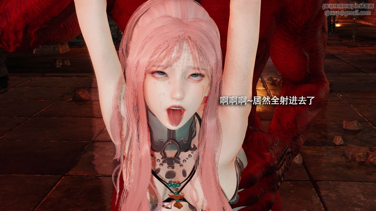 [3D]魔導世界第18話