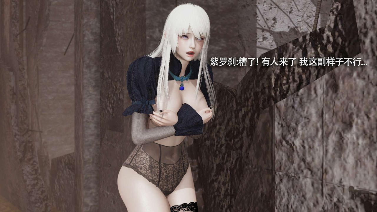 [3D]魔導世界第18話