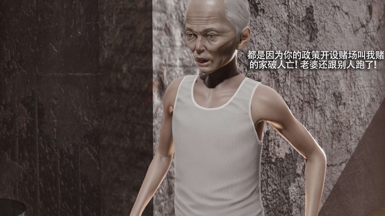 [3D]魔導世界第18話