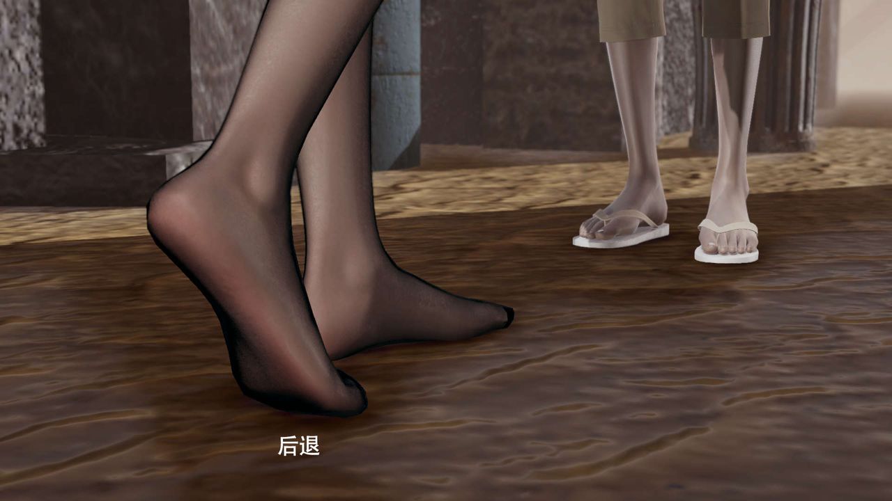 [3D]魔導世界第18話