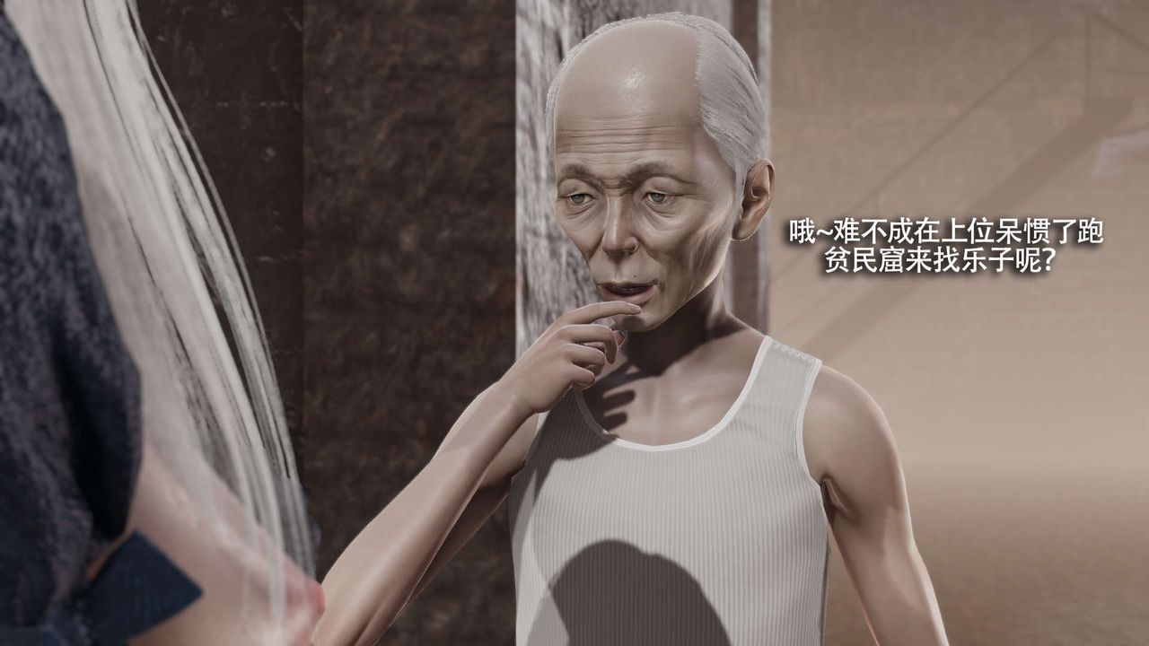 [3D]魔导世界第18話