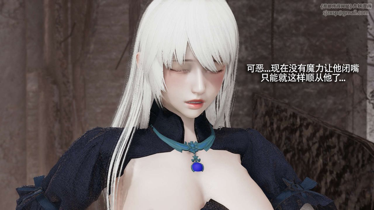 [3D]魔導世界第18話