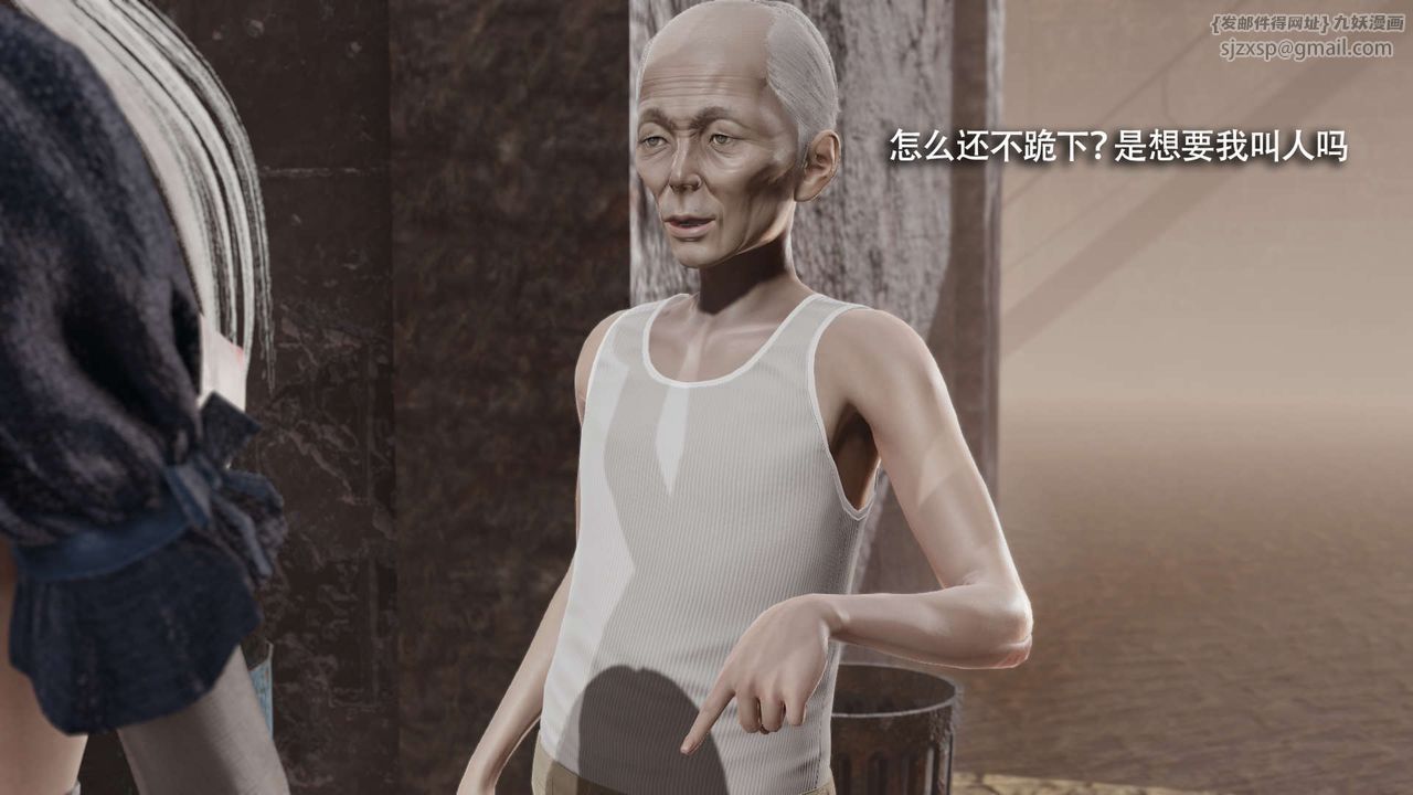 [3D]魔導世界第18話