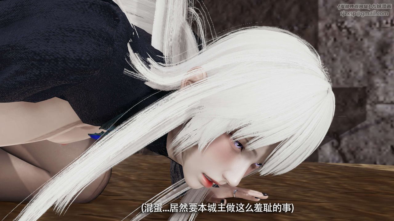 [3D]魔导世界第18話