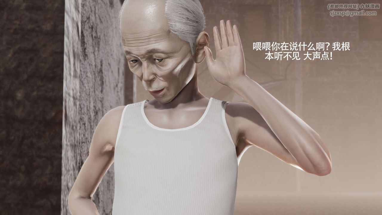 [3D]魔導世界第18話