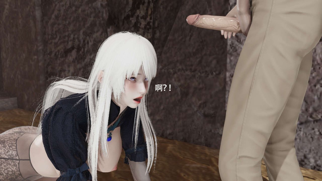 [3D]魔導世界第18話